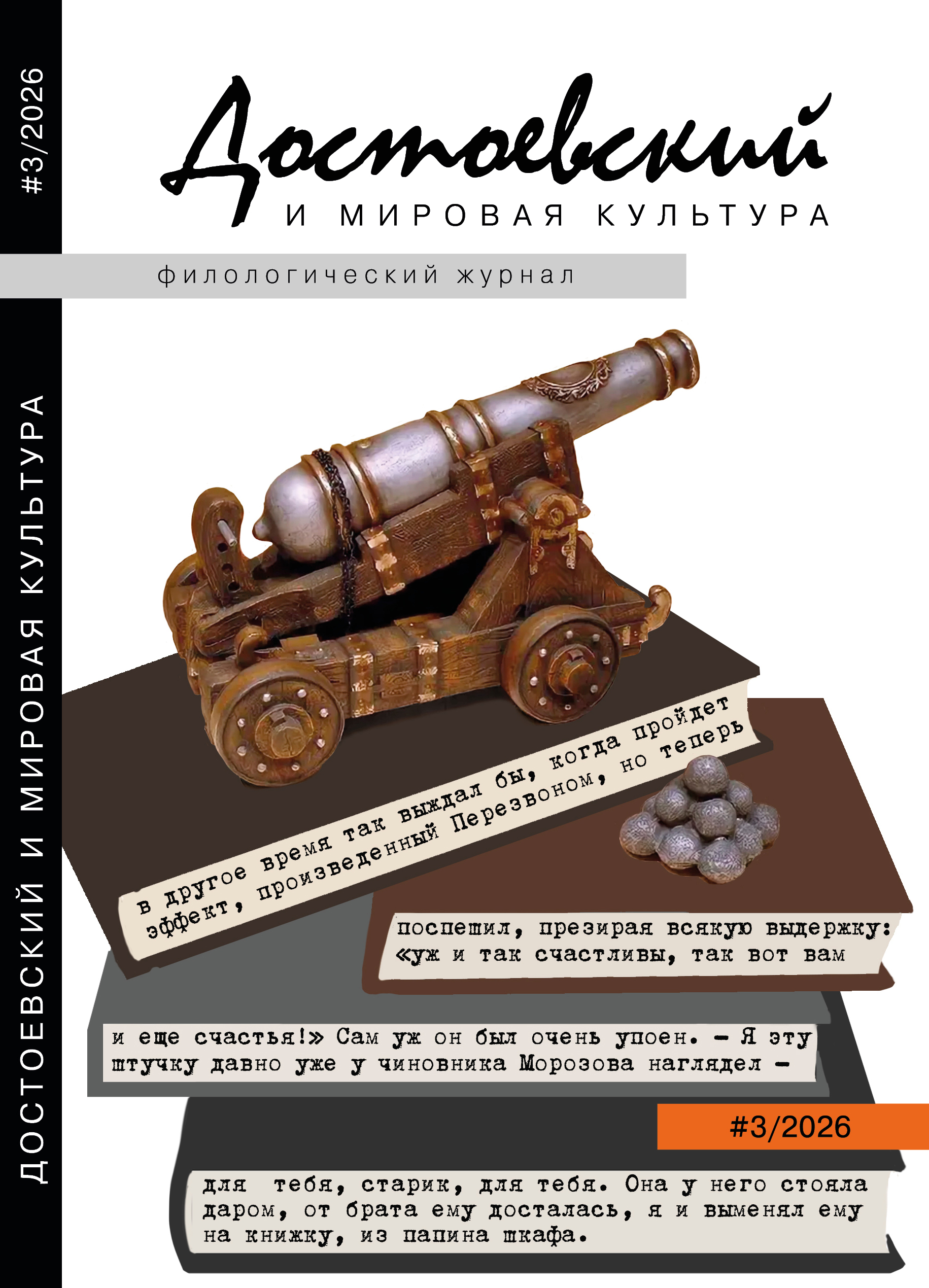обложка17